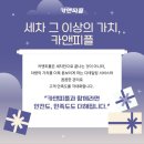광안리세차
