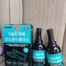 대림주유소 - 서구 계백로 1290 | 엔진 관리의 사각지대, 배기관을 청소하는 '프로샷' 솔직 사용 후기!