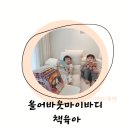 (주)올어바웃바디 이미지