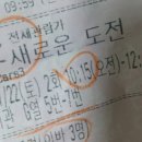 훈춘돈까스앤막국수전문점 이미지