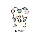 숑숑돈까스&포크파스타이마트 | 127. 인생 어떻게든 잘 풀리는 주파수