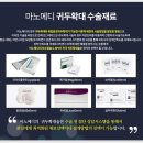 마노메디비뇨기과의원 이미지