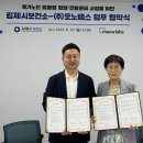 김제시 보건소 매일경제
