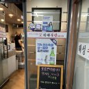 가야2호점