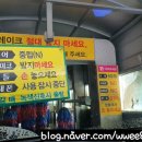 김천 행복 주유소 이미지