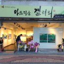 궁동1길 이미지