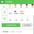 이미경정신건강의학과의원 이미지