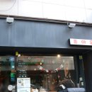 조아유로스터리카페