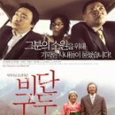 (주)영화사배 이미지