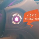 울산 울주 언양대리점 이미지