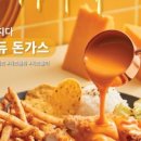 부엉이돈가스 이미지
