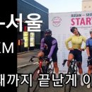 국토종주자전거길1-518 이미지