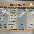 행운소곱창 이미지