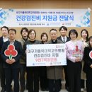대구가톨릭대학교의료원 CBN뉴스