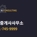 리더스공인중개사사무소 네이버블로그
