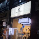 광교중앙로 266번길 | 광교 돈까스 맛집 카츠강｜모듬카츠·김치나베 먹고온 후기