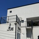 경주 뷰원 키즈풀빌라펜션 이미지