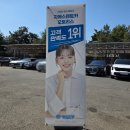 지에스25평택용이금호점 | 화성병점구 렌트카 풀옵션 신형쏠라티2대