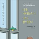 선재어린이집 이미지