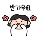 로흐네일