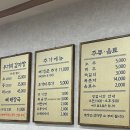 정호네감자탕 이미지