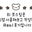 갈현주유소 네이버블로그