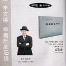 신문환 Daum카페