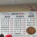 24시창평국밥 | 첨단 24시 맛집 ‘노란간판 창평국밥’ 막창전골 후기