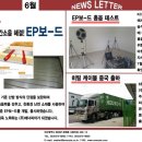 에너피아 이미지