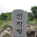 삼장주유소 | 백두대간 산행기28차 진고개~대관령