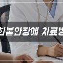 강정신건강의학과의원 이미지