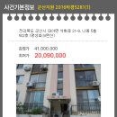 명성맨션 이미지