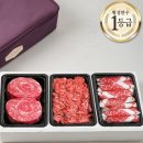 마이한우 이미지