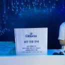 이마트24 강남압구정점 이미지