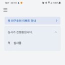 카카오픽커 이미지