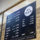 청도양곱창 이미지