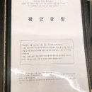 황금콩밭