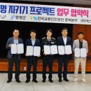 괴산경찰서, 고령자 안전운전 보호에 발벗고 나서 이미지