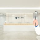 서울로하스치과의원 이미지
