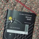 울리불리노래연습장 | 씀씀레터, 2월 2주차 | SSMSSM 7WEEK