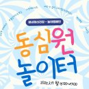 행정사법인 느티나무 이미지