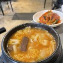 백가네황소곱창