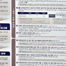 가이드맵 네이버블로그