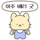 안골가든 이미지