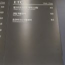 존스커피 이미지