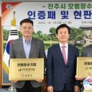 (주)장수식품