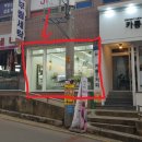 부림세탁소 이미지