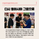 철가방반점 이미지