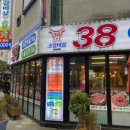 부일로496번길 이미지