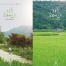 휴먼포레스트 이미지